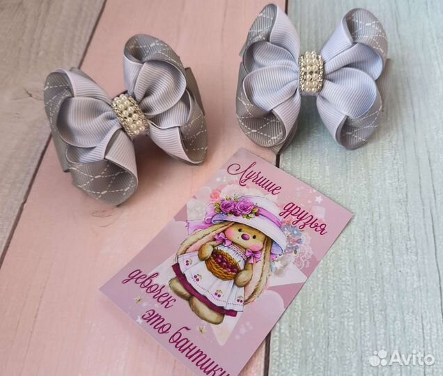 Школьные бантики