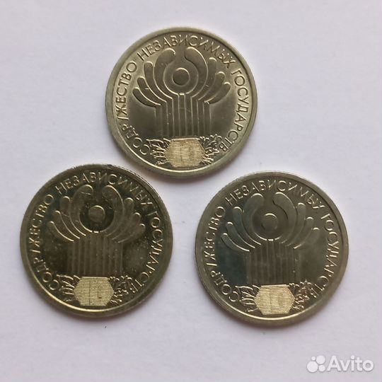 Монеты 1 рубль