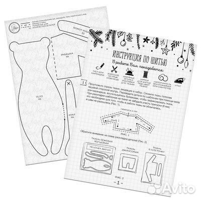 Наборы для шитья Куклы Тильды