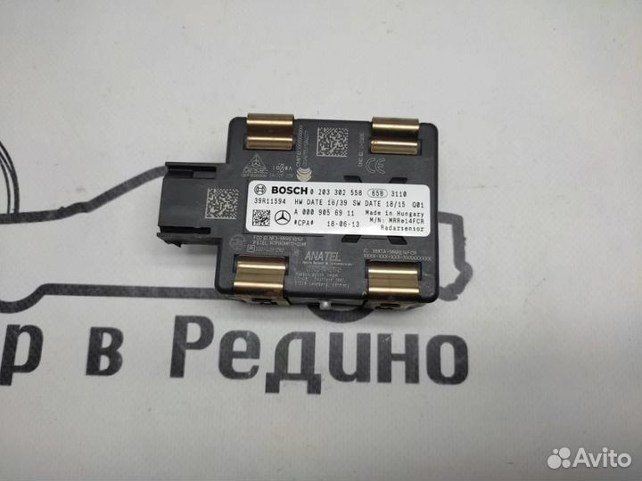 Радарный датчик w205 C-class 264.915 09.2018
