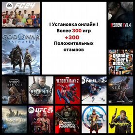 Игры на PS5, PS4