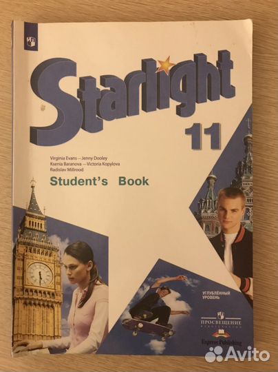 Starlight 11 Student’s book