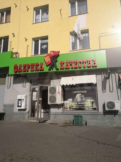 Торговая площадь, 85 м²