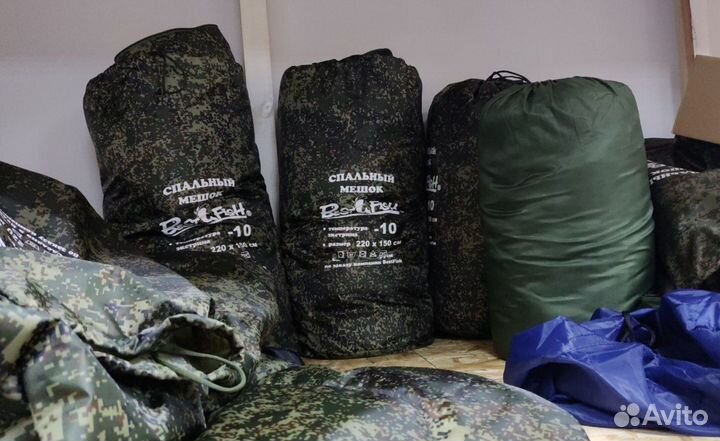 Спальный мешок