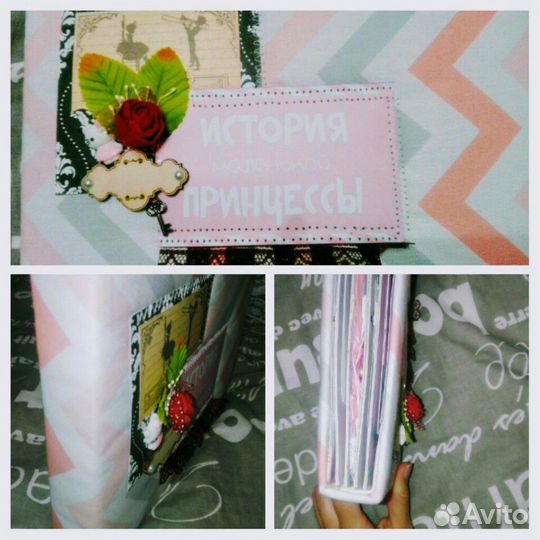 Альбом для принцессы ручной работы