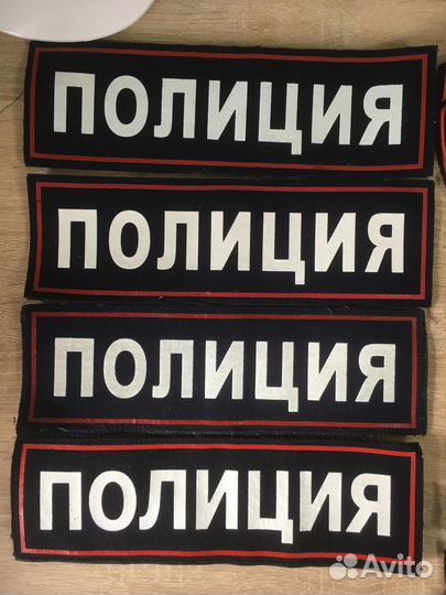 Шевроны мвд