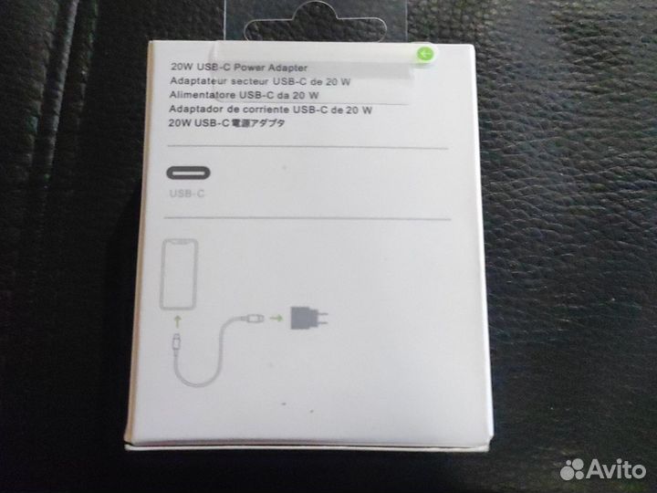 Зарядное устройство на iPhone 20w