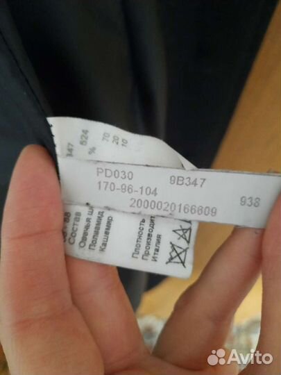 Пальто женское