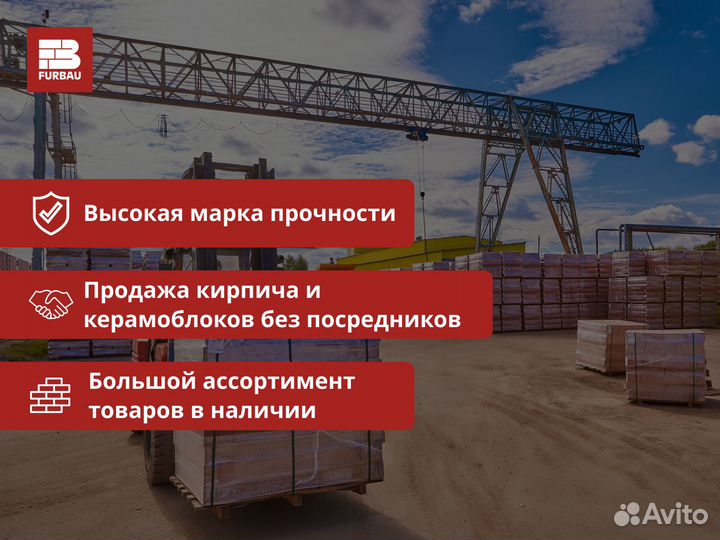 Лицевой кирпич шоколад Рустика ГОСТ