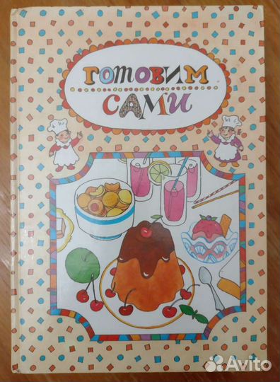 Познавательная литература для детей и подростков