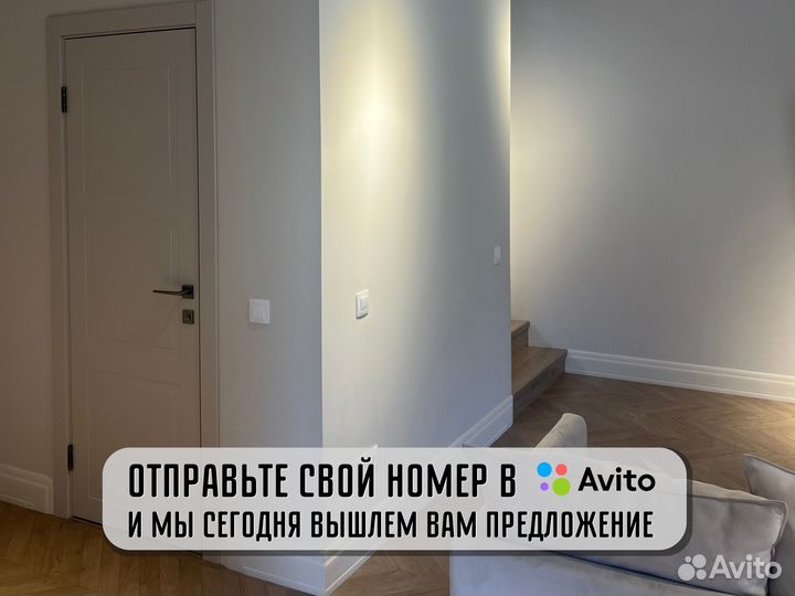 Ремонт квартир / Отделка квартир / Под ключ