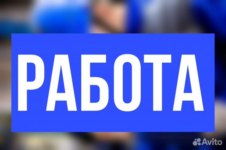 Токарь вахта Ростовская область