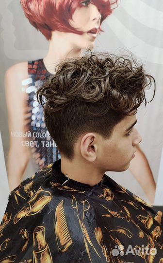 Курсы парикмахера