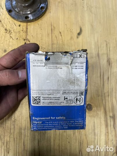 Колодки тормозные задние Mercedes-Benz