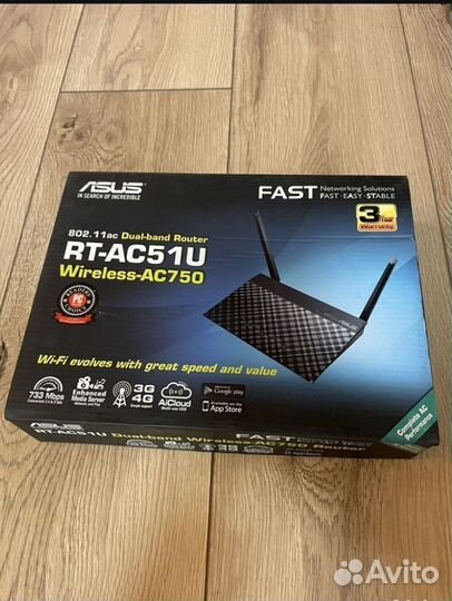 Двухдиапазонный Wi-Fi роутер, с USB