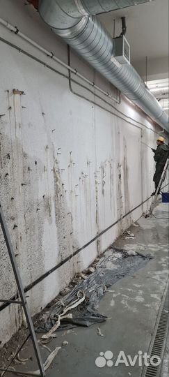 Гидроизоляция