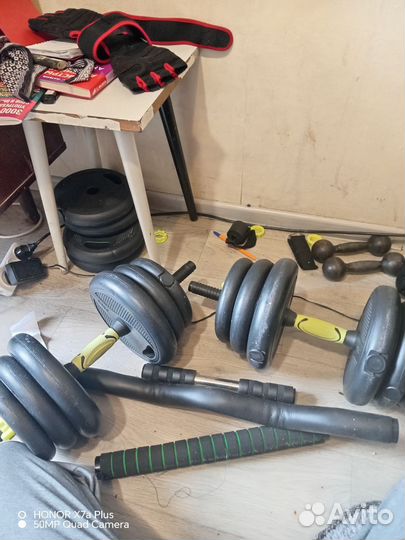 Гантели разборный 30кг