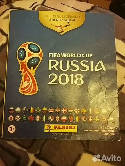 Альбом панини чемпионат мира 2018