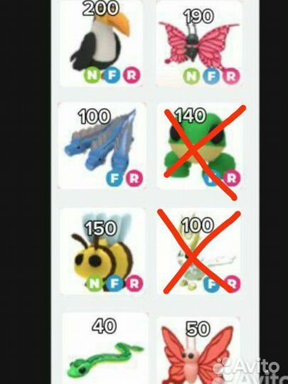 Адопт ми петы