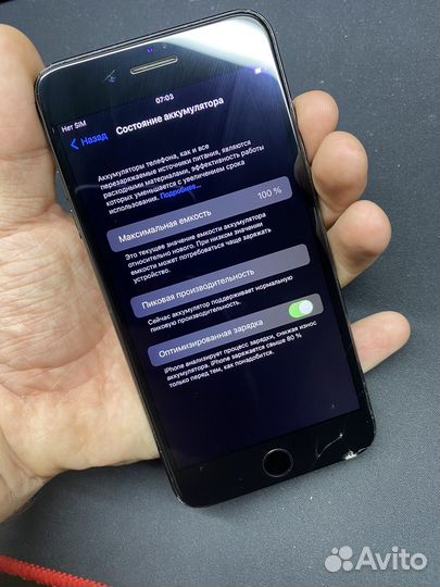 iPhone 7 Plus 256 гб