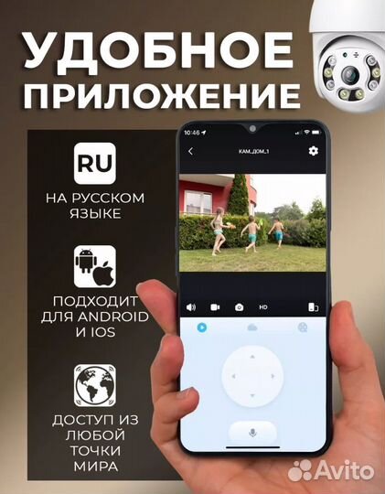 Камера видеонаблюдения