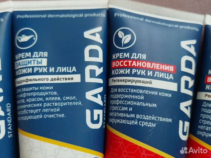 Крем для рук лица и тела