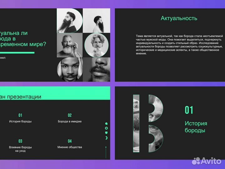 Индивидуальный проект 9-11 класс