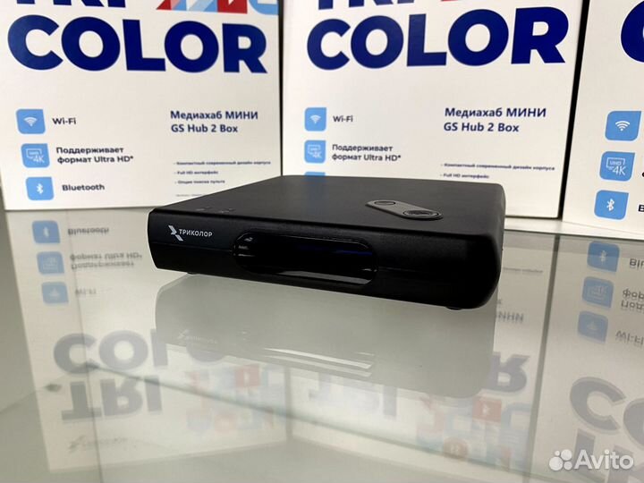 Триколор медиахаб Мини (GS Hub 2 Box)