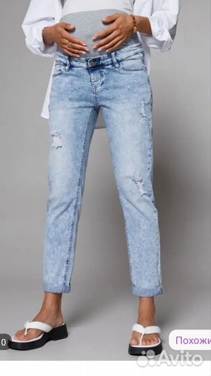 Вещи для беременных пакетом