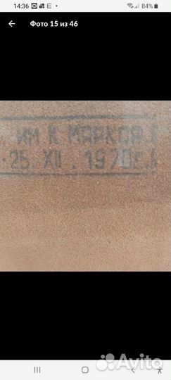 Сумка планшет для командного состава вс ссср1970г