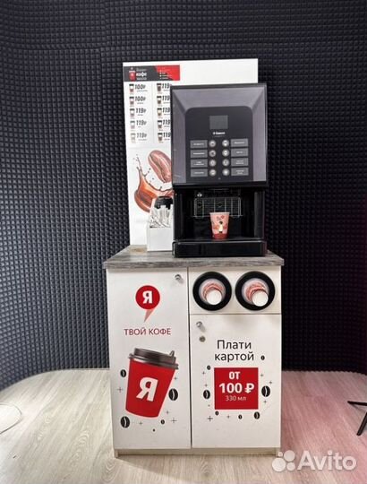 Кофейня самообслуживания Saeco Phedra бу после то