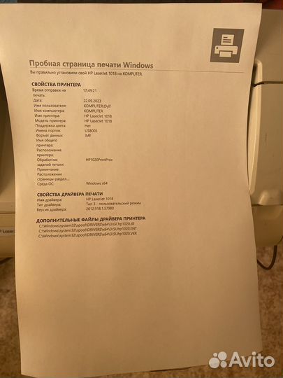 Принтер лазерный HP 1018