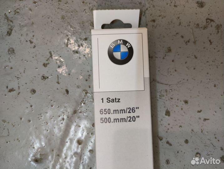 Щетки стеклоочистителя (дворники) BMW 61612458017