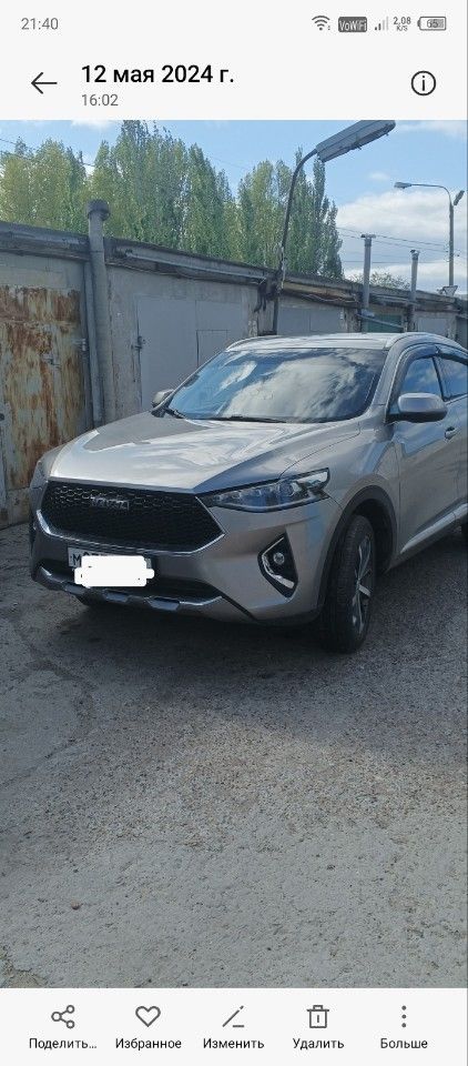 HAVAL F7x: фото владельца