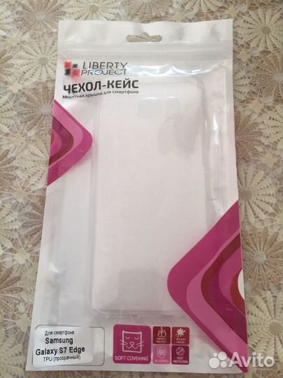 Чехол кейс samsung galaxy s7 edge