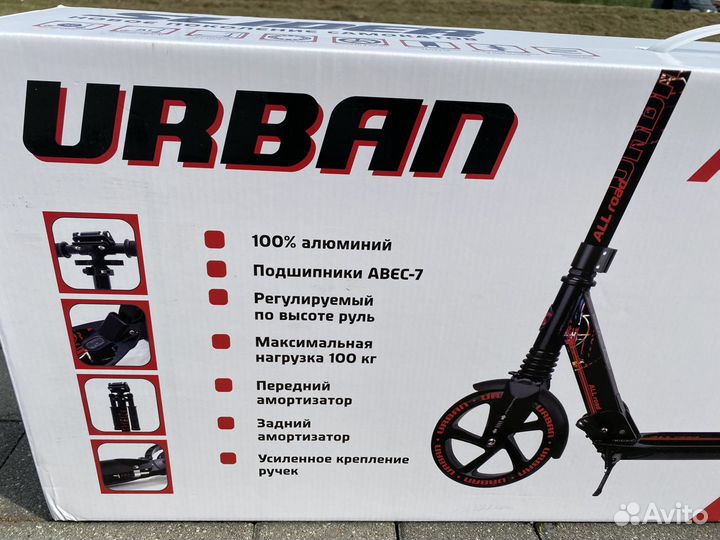 Городские самокаты с амортизаторами