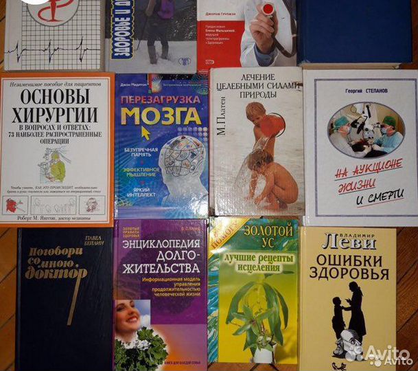 Медицина, здоровье, спорт, шахматы