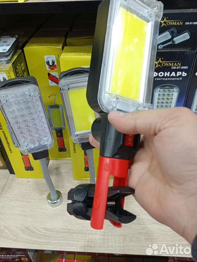 Фонарь светильник переноска