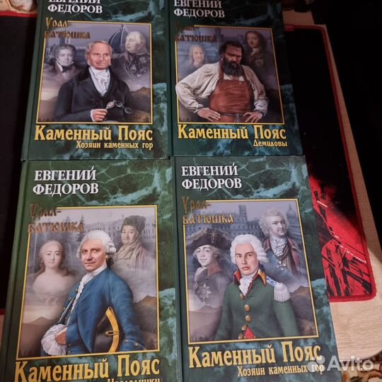 Уилбур Смит. Акунин и т.д исторические книги