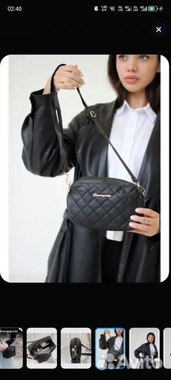 Сумка женская