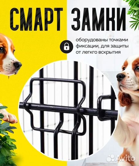 Клетка для собак №5 (2 двери)