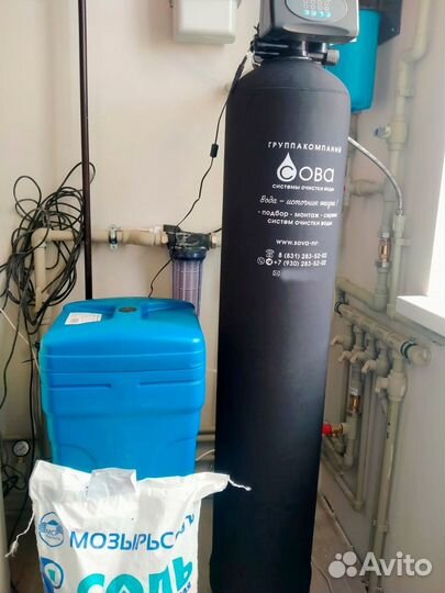 Система умягчения воды Анализ воды