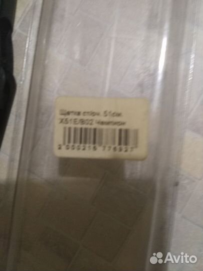 Оплетка на руль