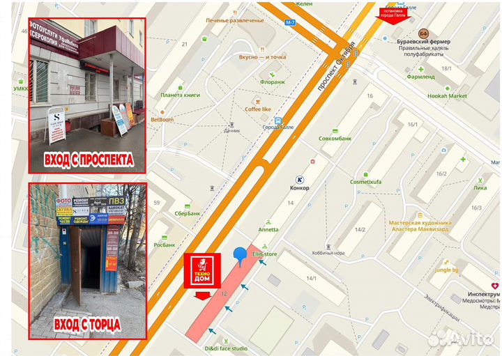 8 pin PCi-Express переходник 2*2+6pin