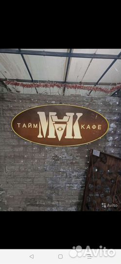 Светильники разные