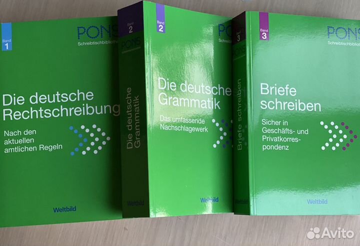 Немецкий язык учебные пособия pons