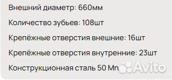 Опу Опорно-поворотный подшипник Dinex DH86