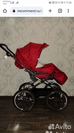 Коляска navington caravel2 в 1