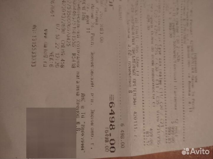 realme C30, 2/32 ГБ