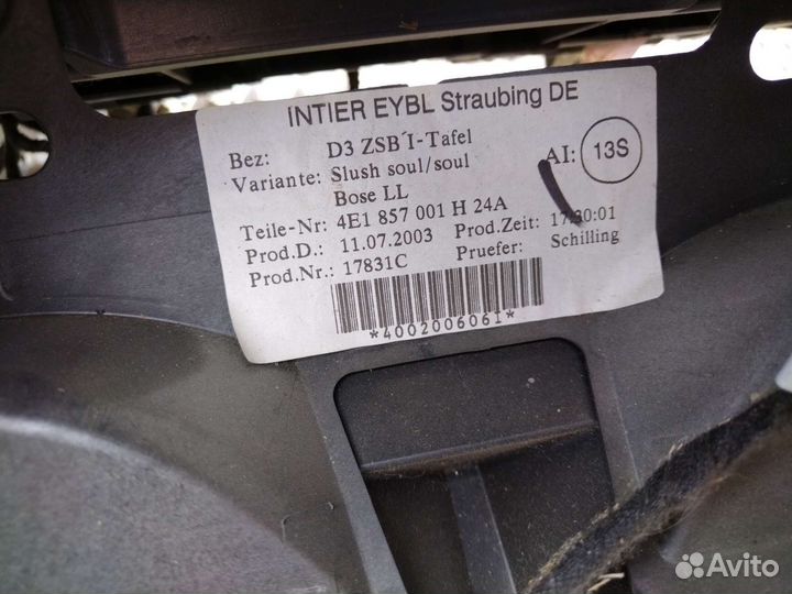 Торпедо ауди а8 д3